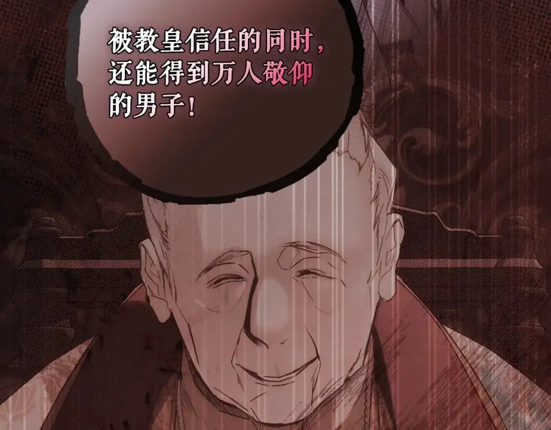 第120话 必要的决定172
