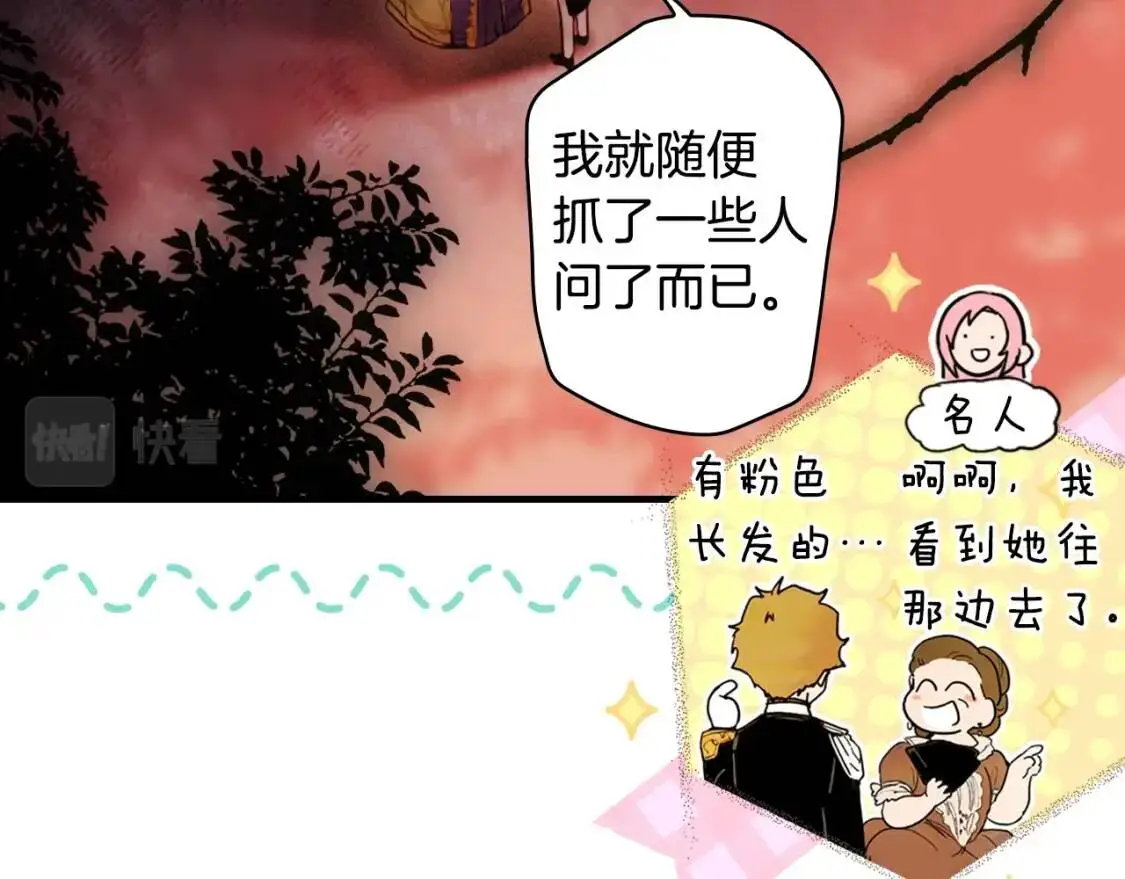 第81话 你的价值113