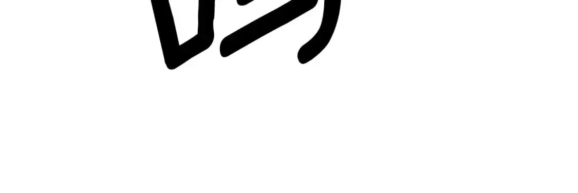 第113话 你的真心148