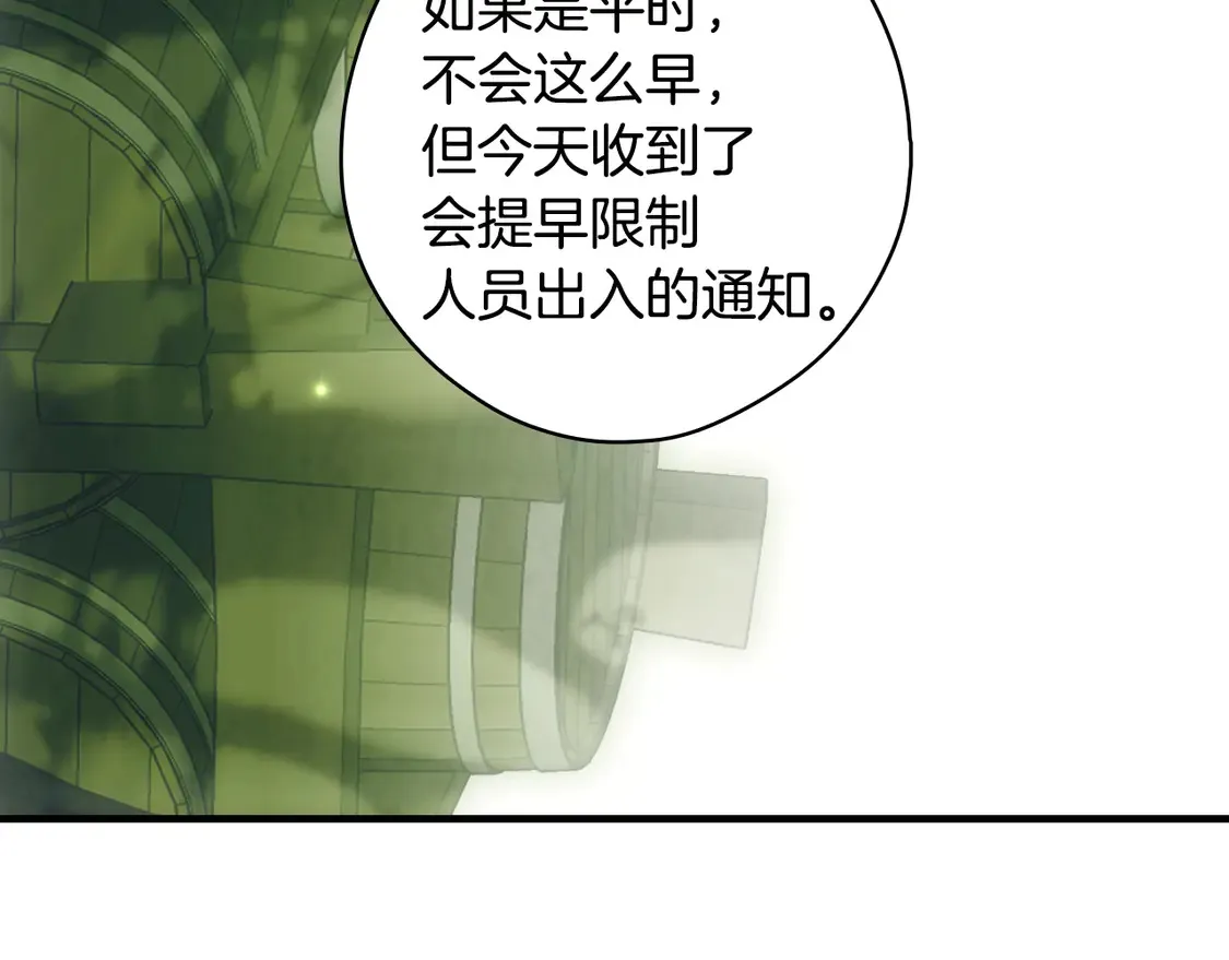 第129话 珍贵的礼物18