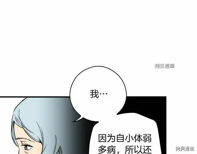 第67话140