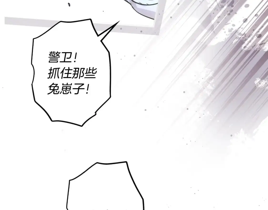 第101话 舒展筋骨11