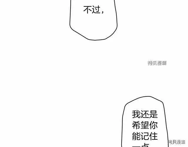 第70话36