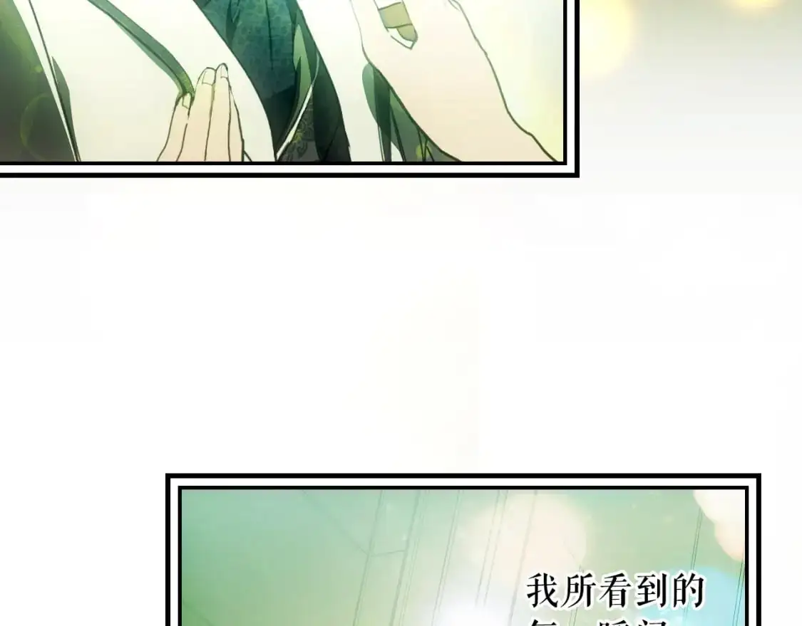 第114话 愤怒133