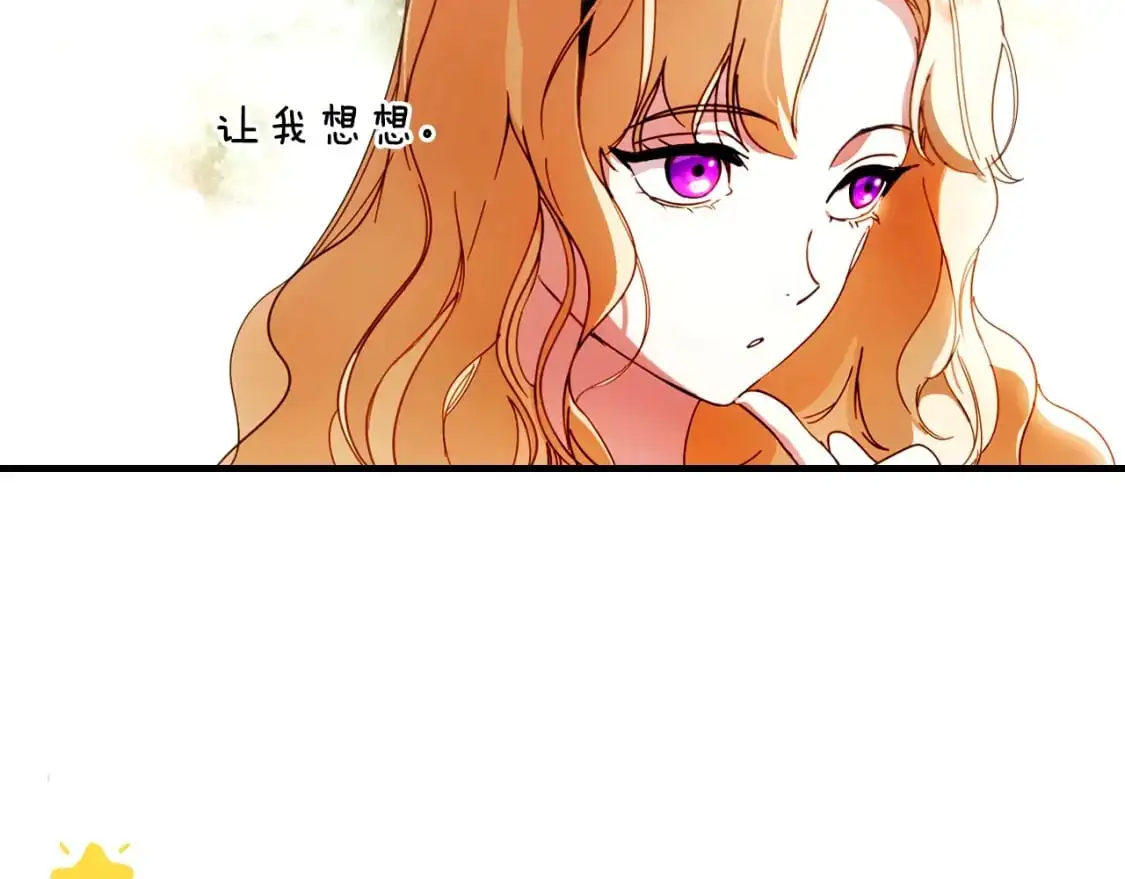 第117话 心意相通74