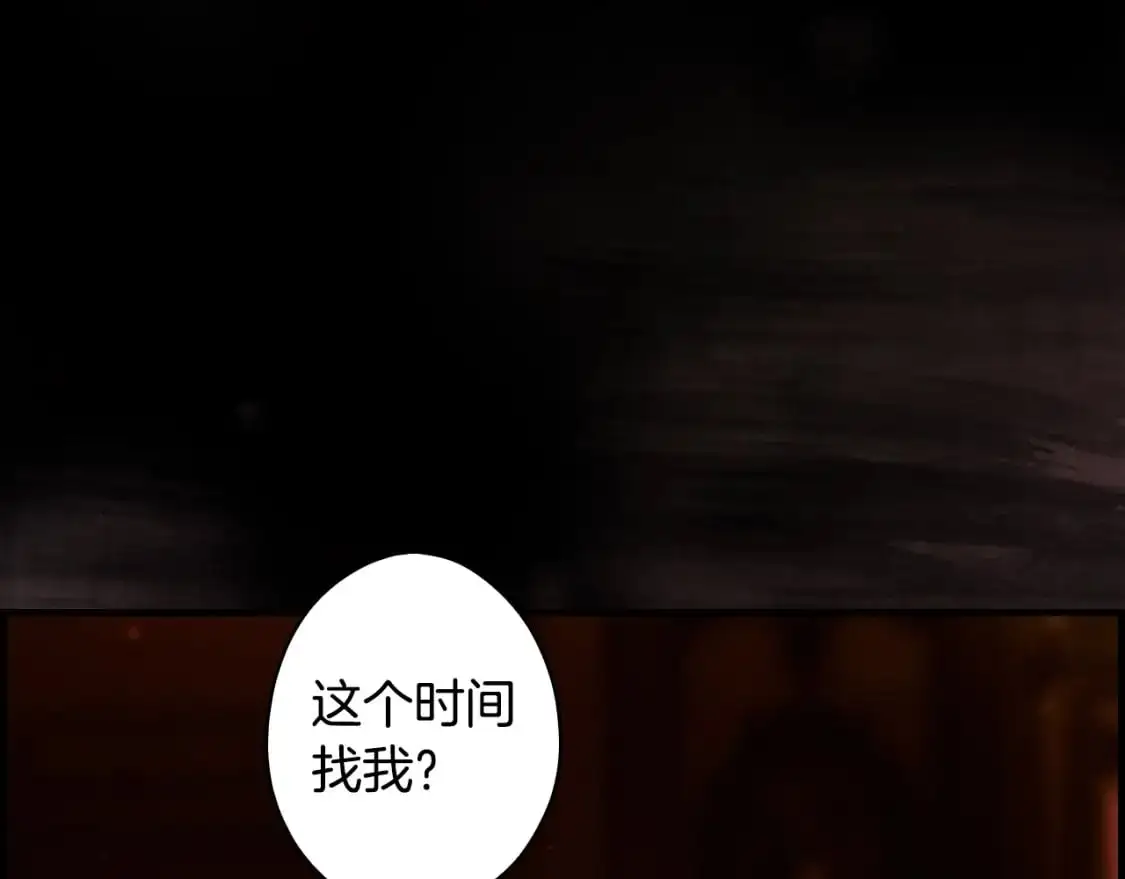 第95话 夫人的教养156