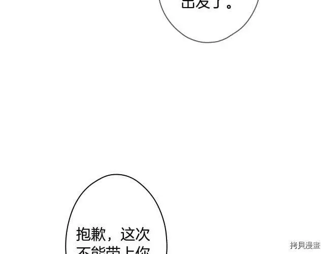 第73话21