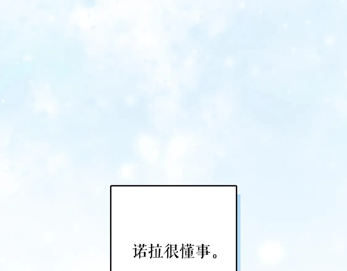 第126话 隐藏的心36