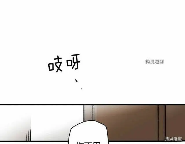 第66话119