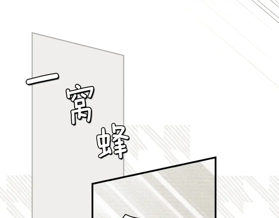 第100话 从天而降181
