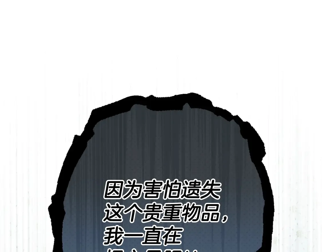 第129话 珍贵的礼物39