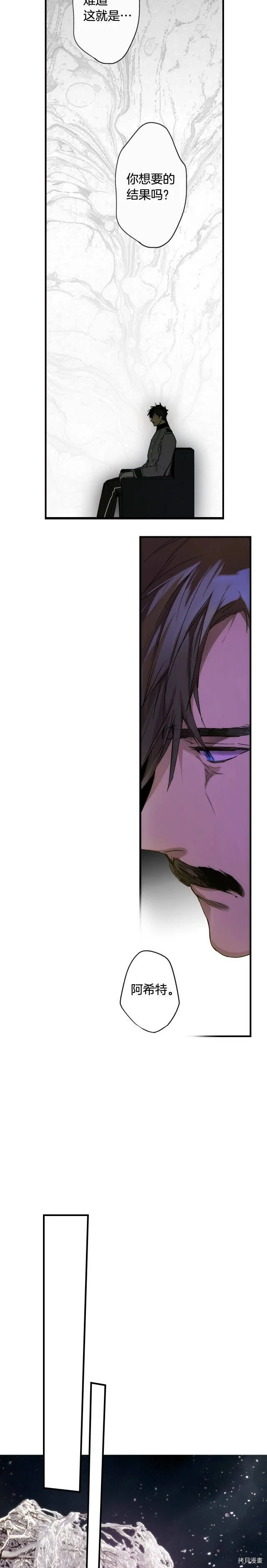 第55话19