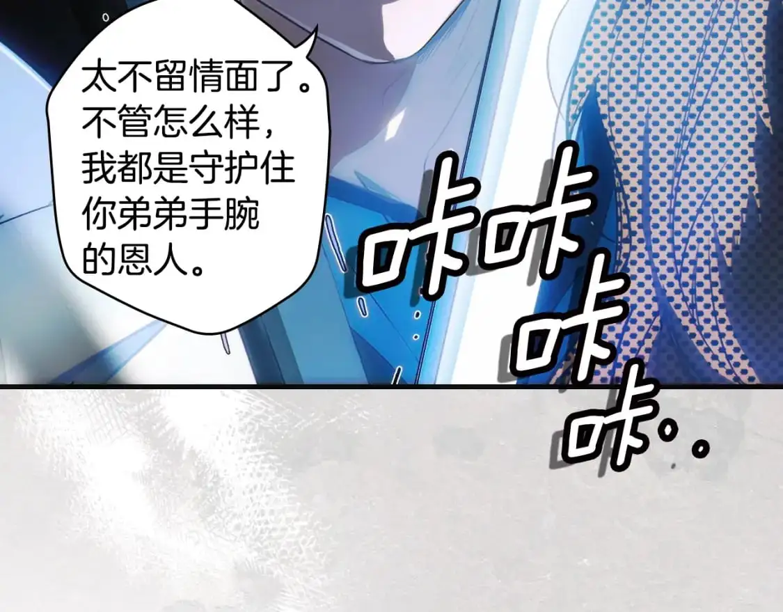 第113话 你的真心158