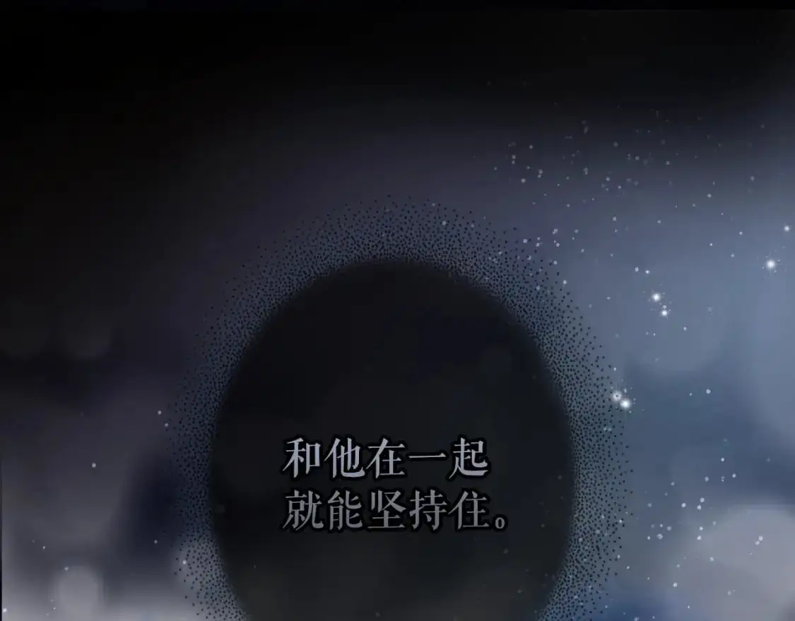 第94话 没有来处的宝石盒177
