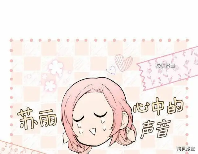 第71话156