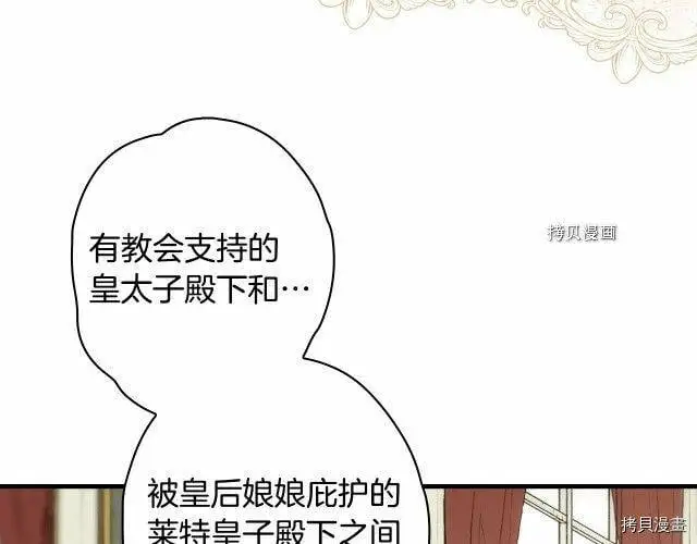 第66话57