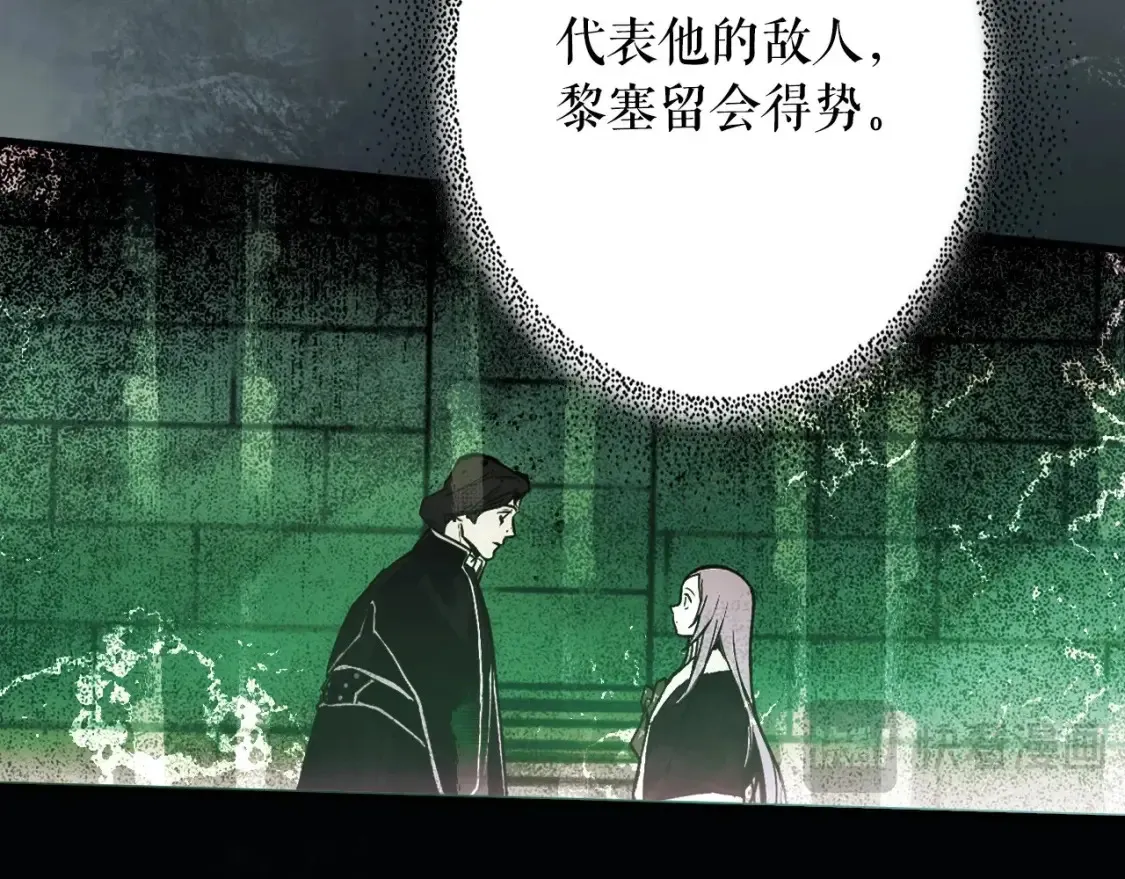 第125话 姐姐，你很紧张吗？16