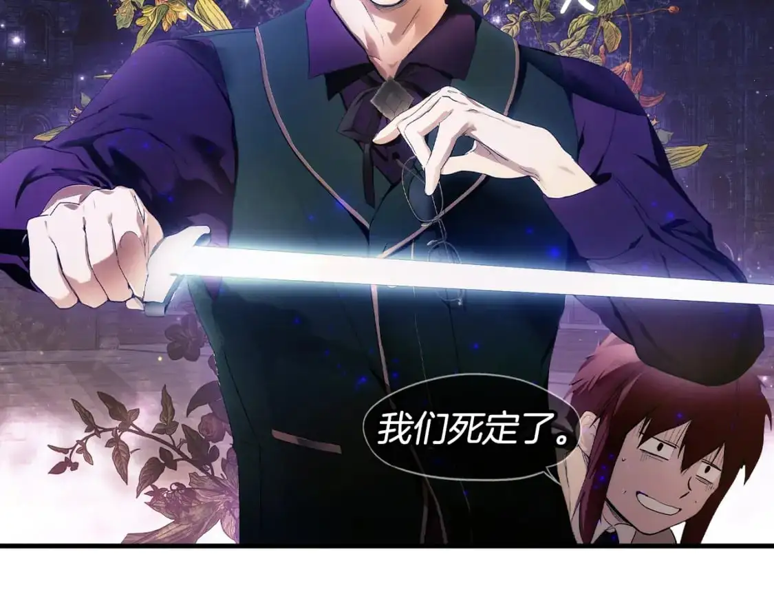 第101话 舒展筋骨71