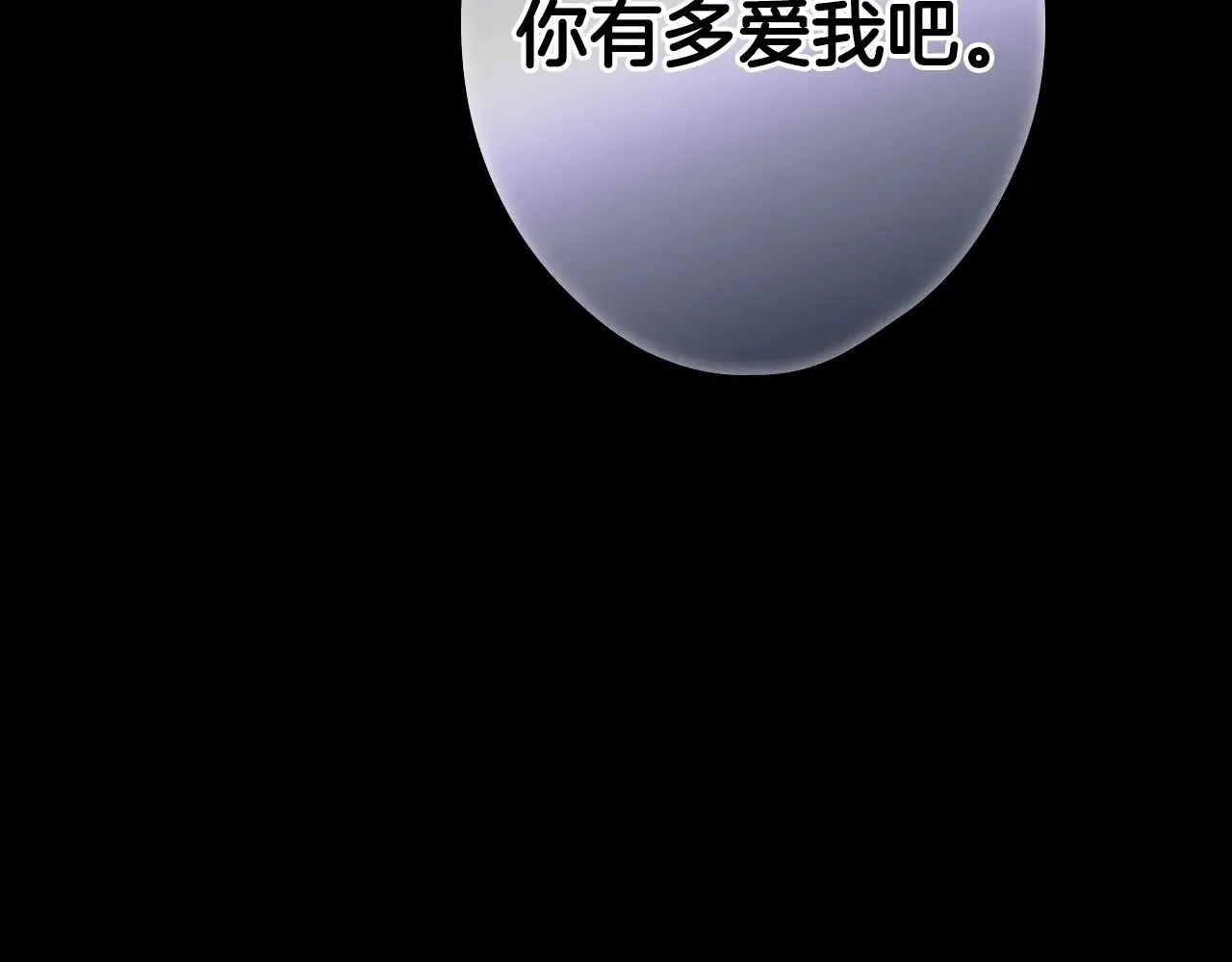 第134.1话 无言的玫瑰233