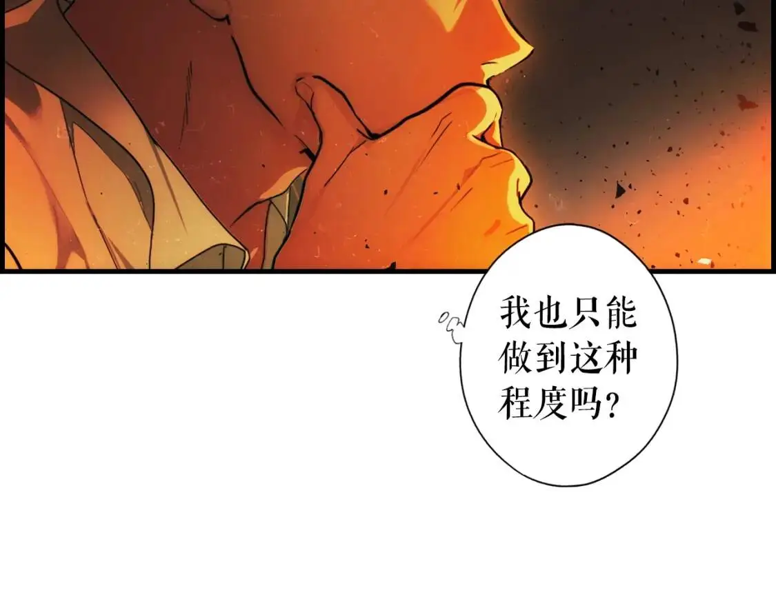 第84话 黄雀在后70