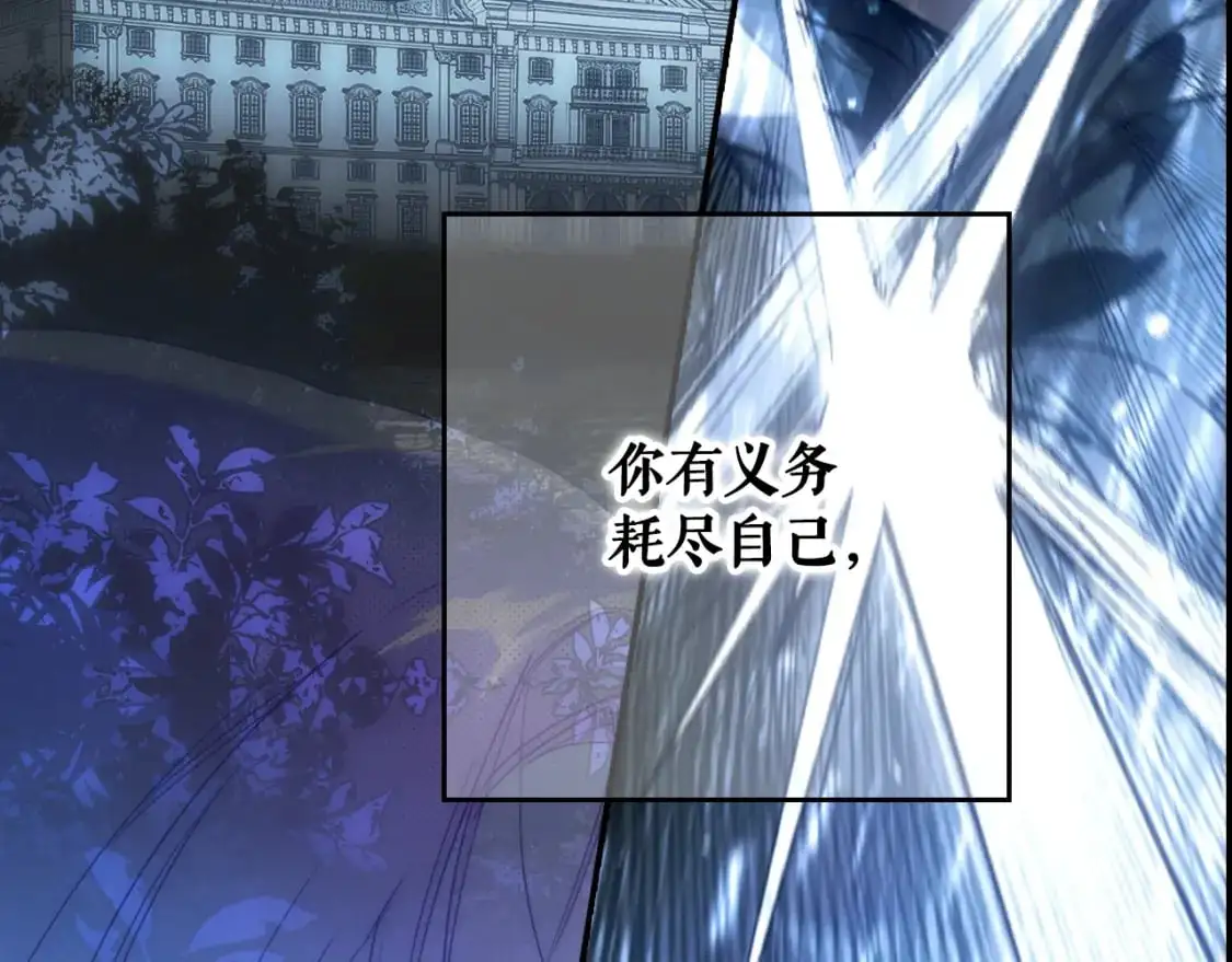 第114话 愤怒182