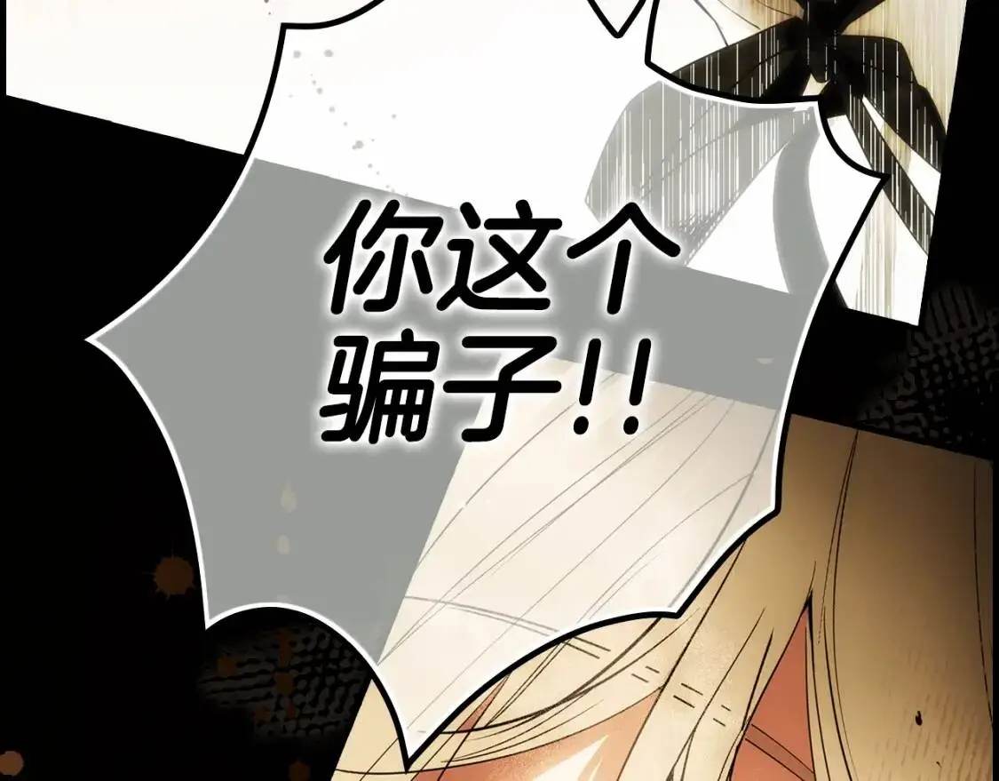 第77话 真实之上是…？89