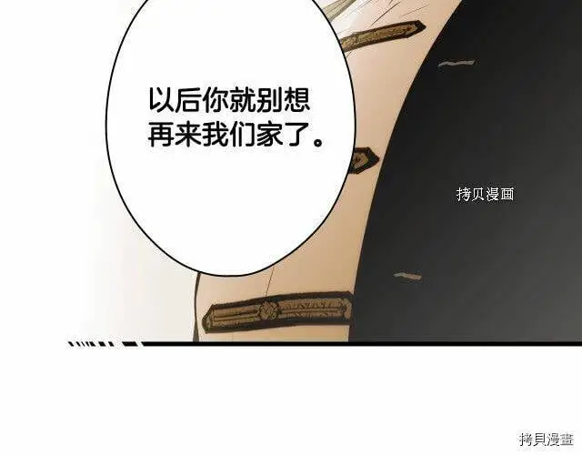 第70话107