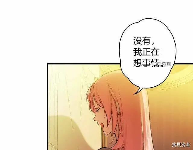 第72话46
