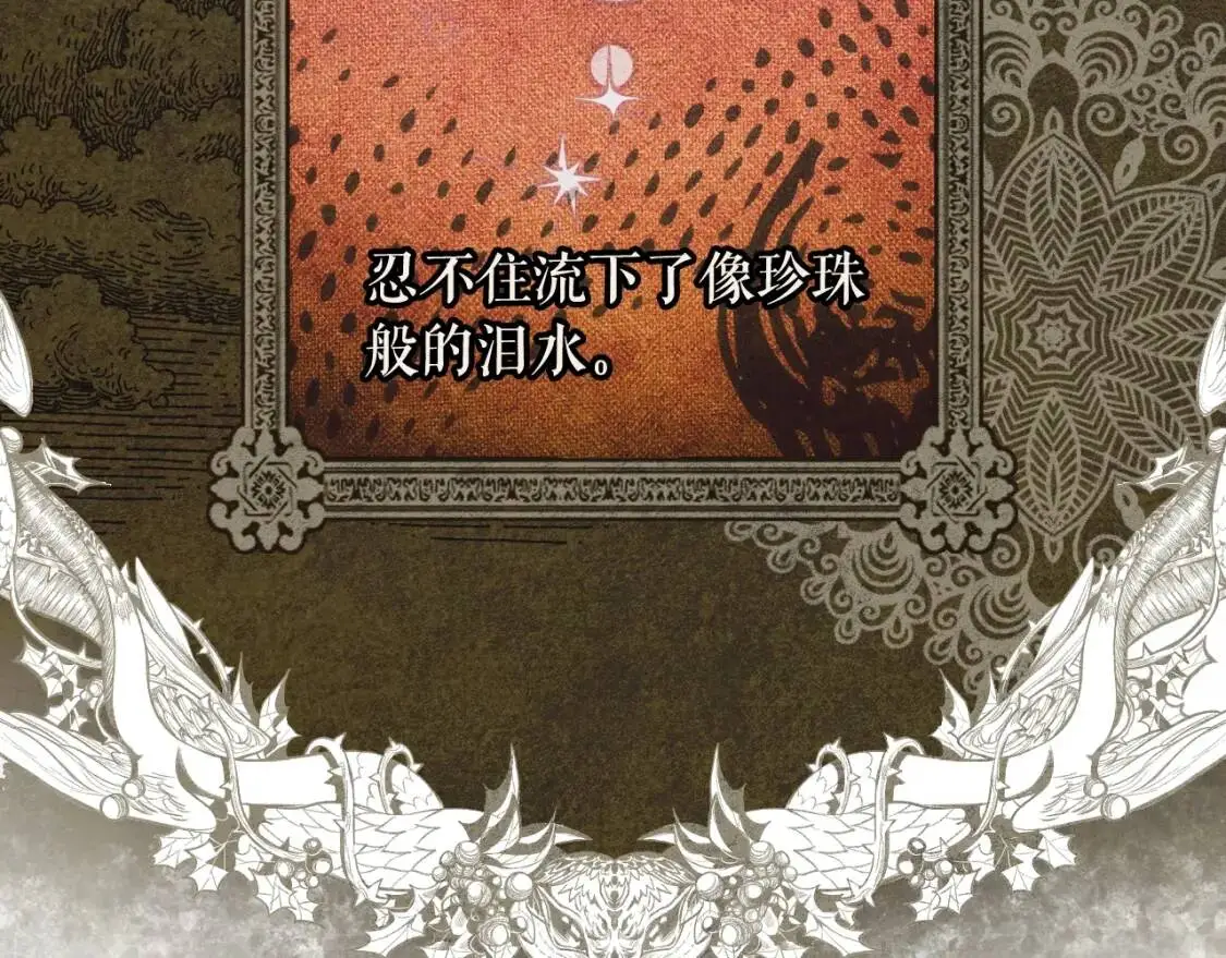 第86话 不明其意156