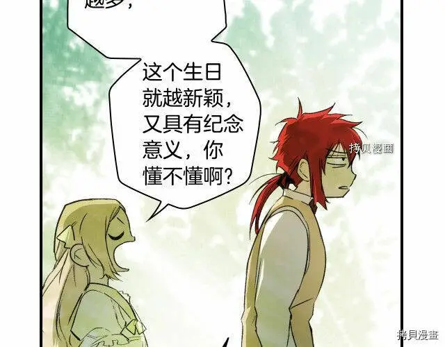 第68话55