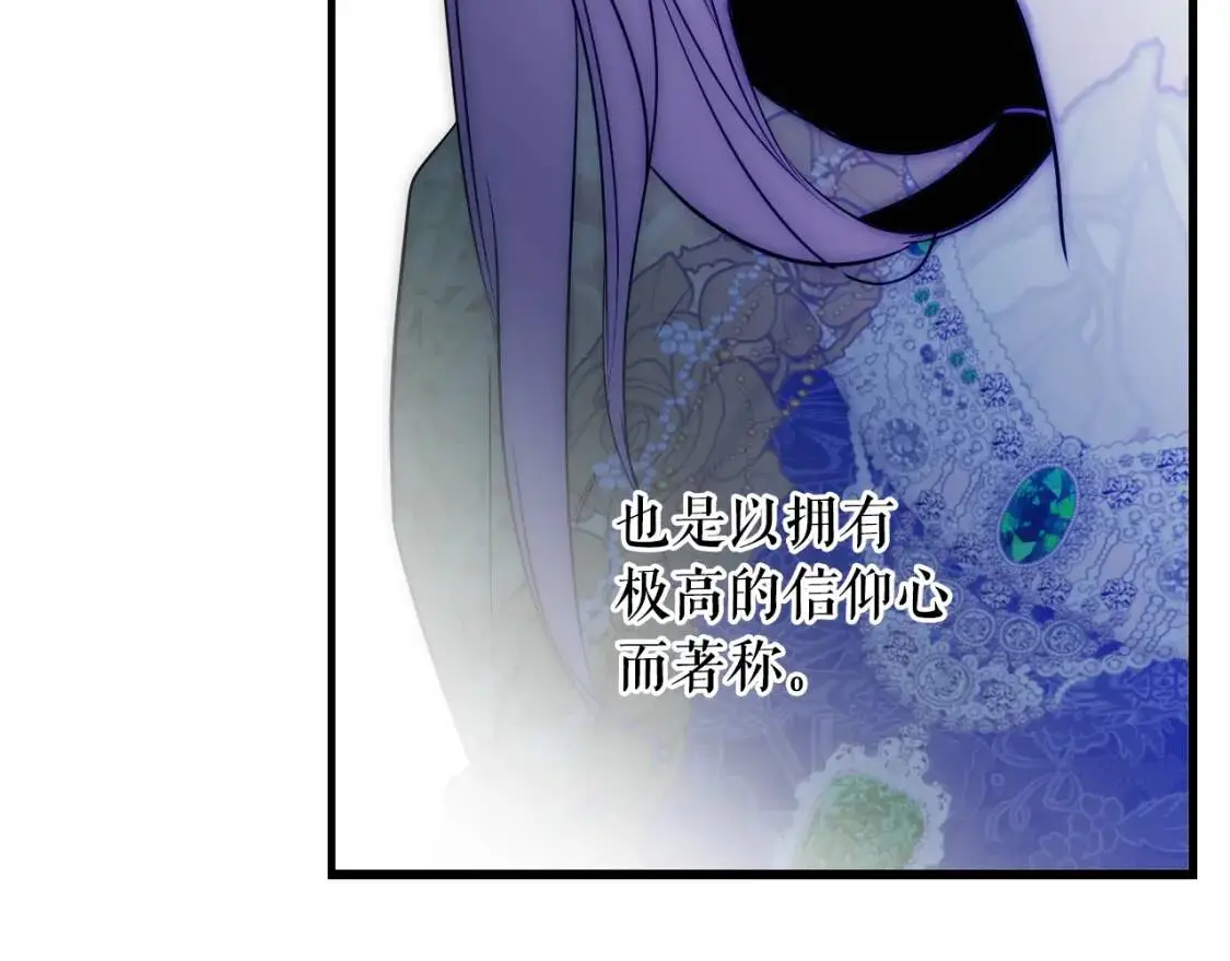 第81话 你的价值140