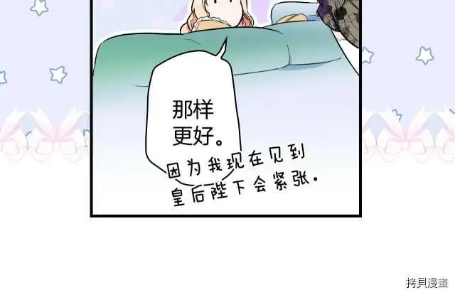第73话15