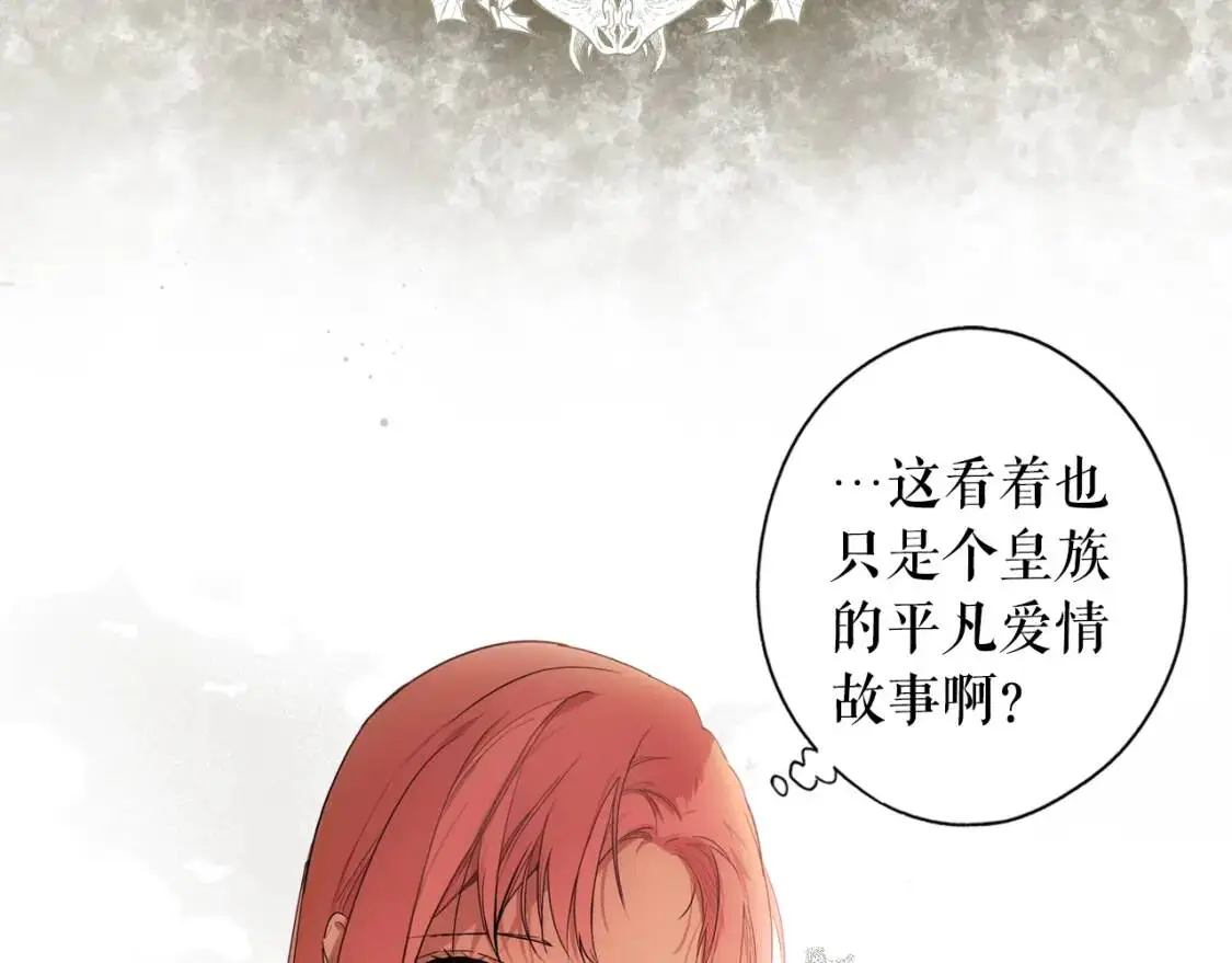 第86话 不明其意157