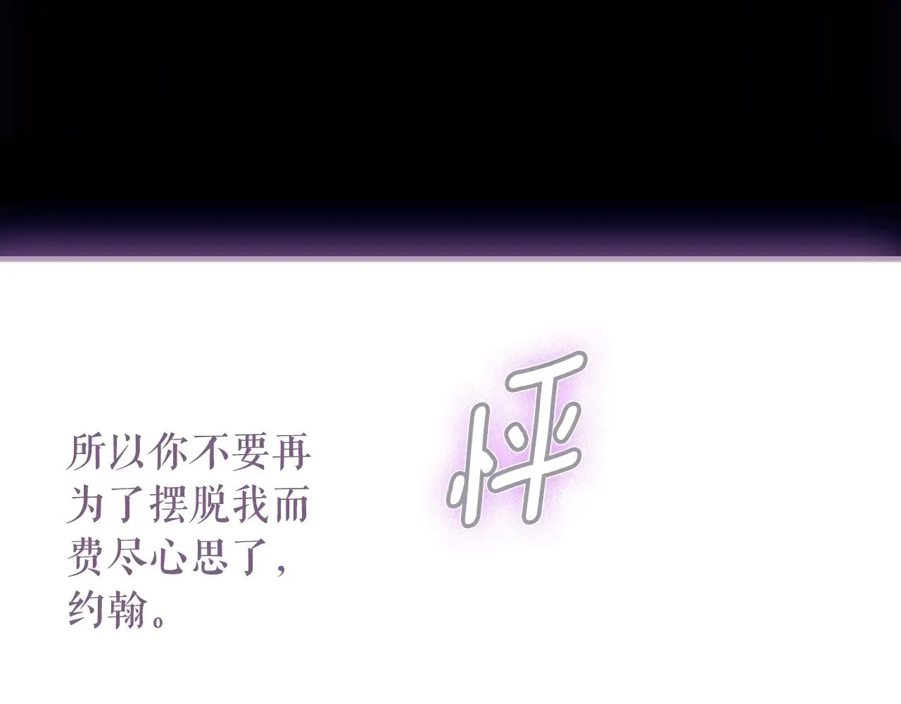第134.2话 活在你心中253