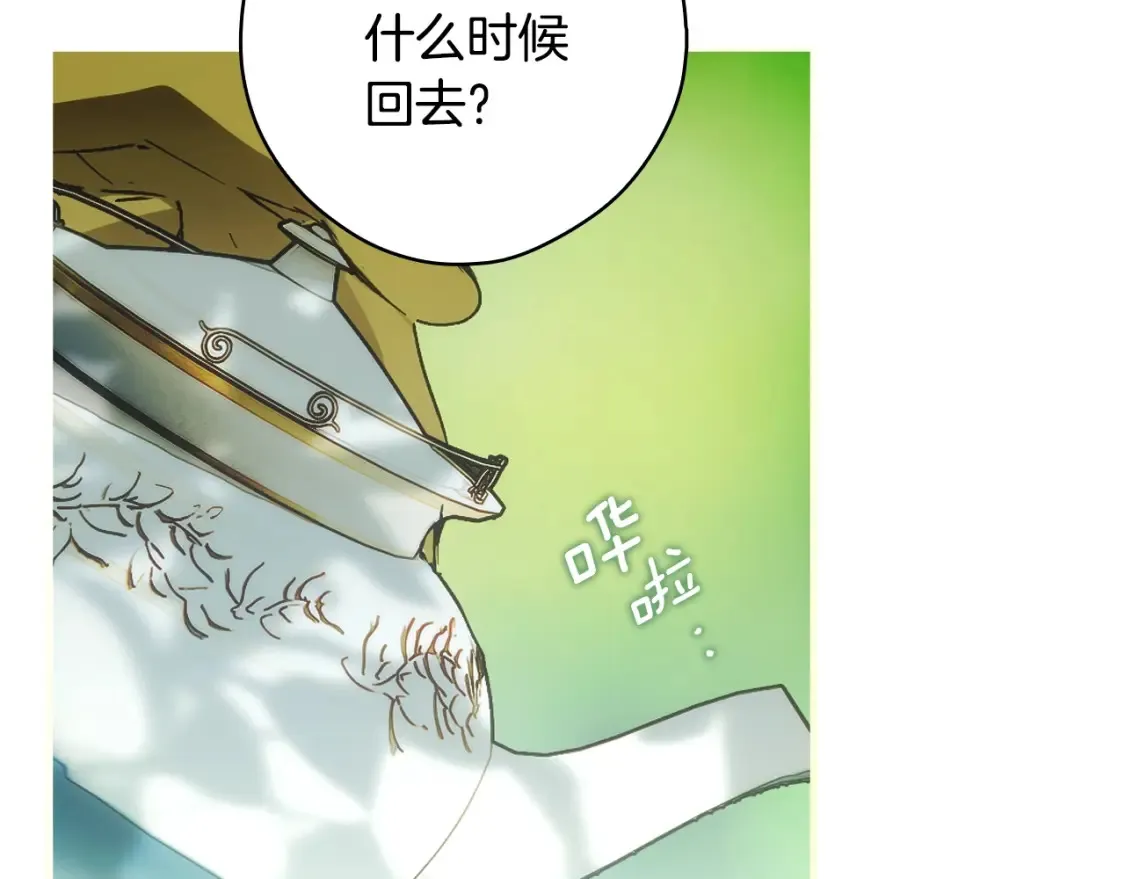 第126话 隐藏的心59