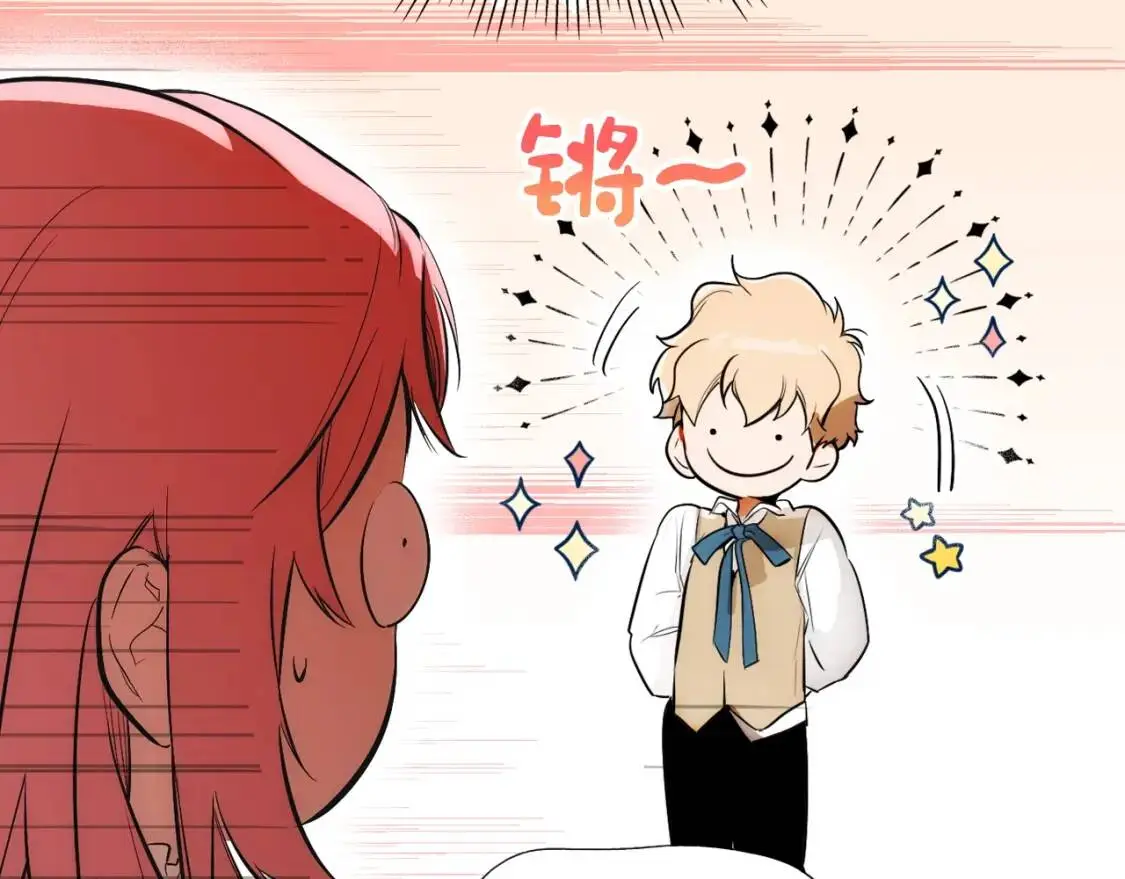 第85话 调查159