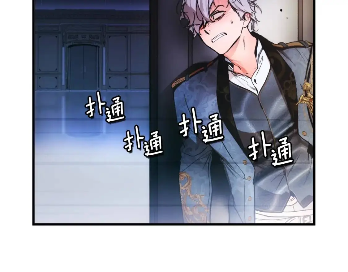 第84话 黄雀在后126
