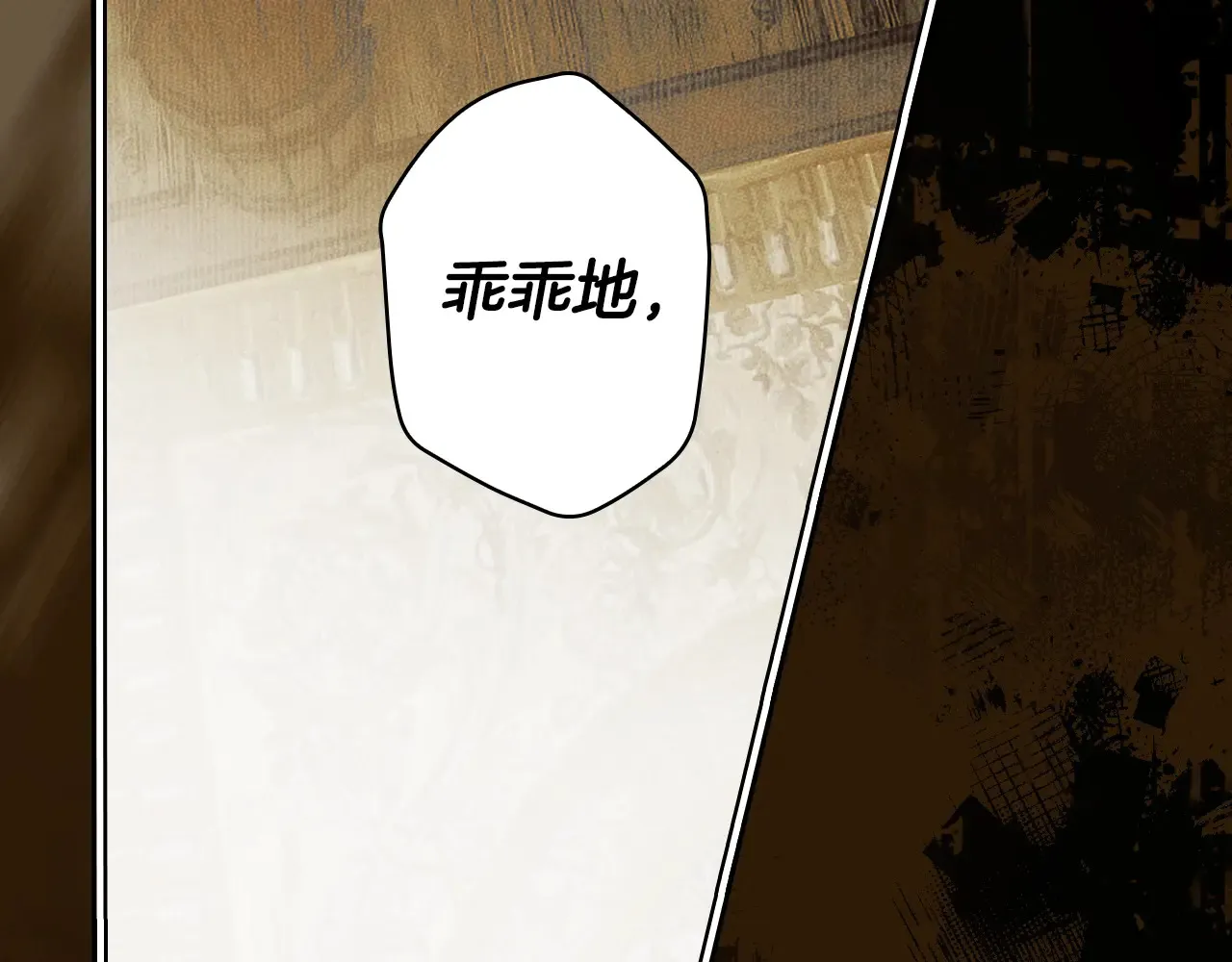 第132话 残阳如血102
