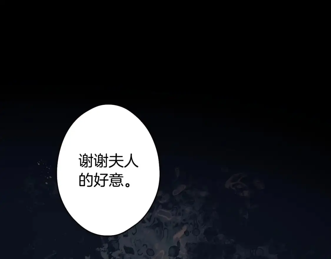 第95话 夫人的教养125
