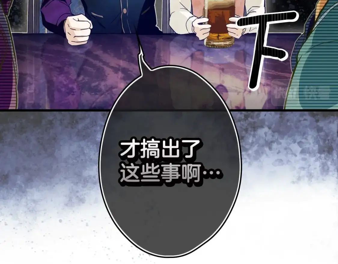 第98话 挣脱122