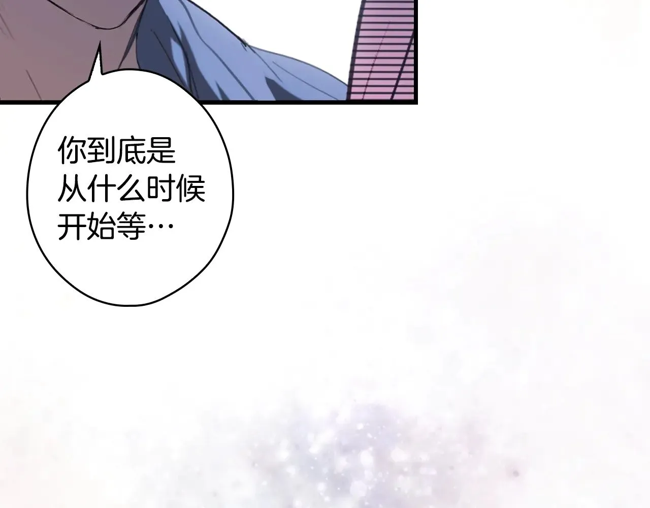 第133话 审判前夕373