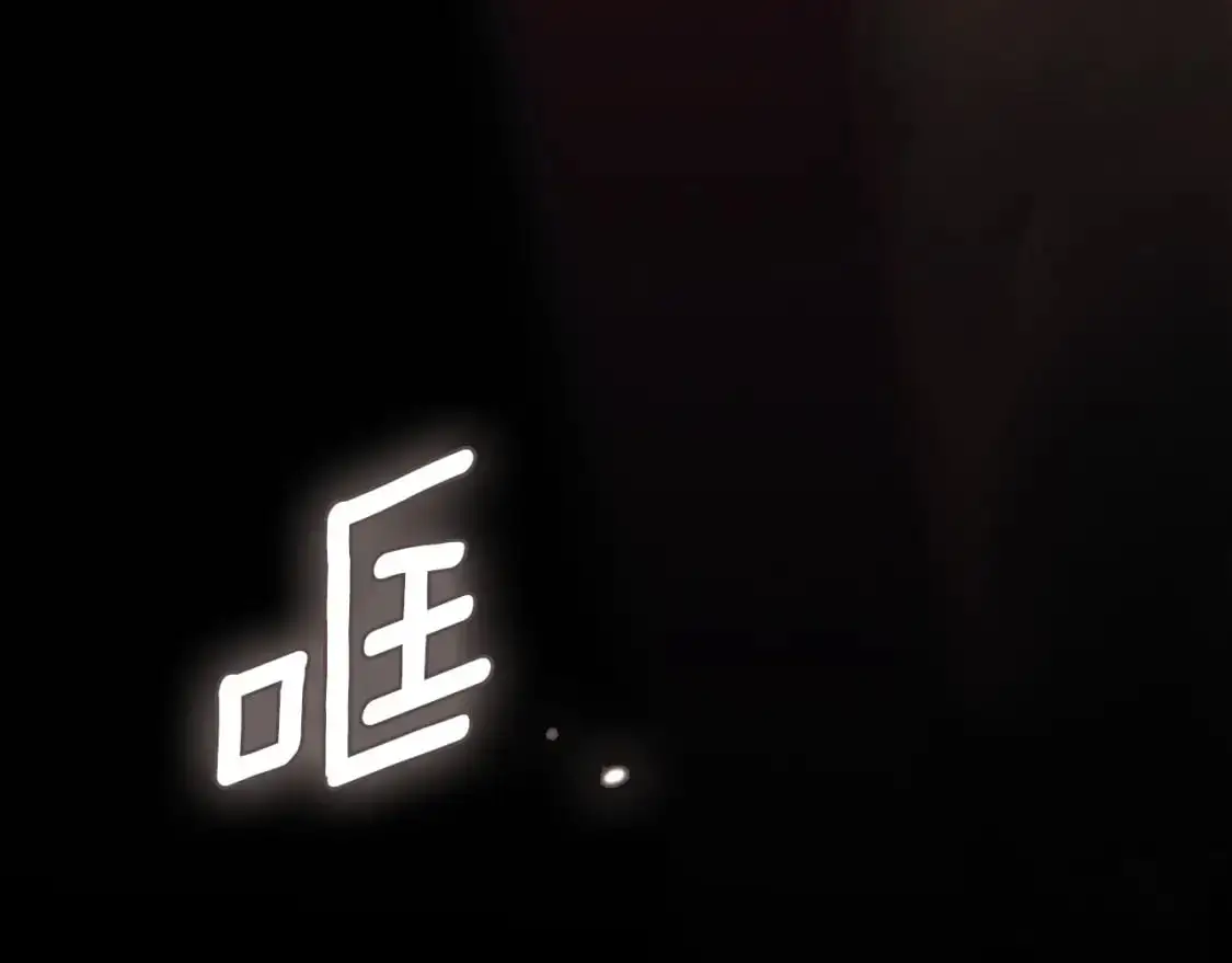 第96话 你对我很好145