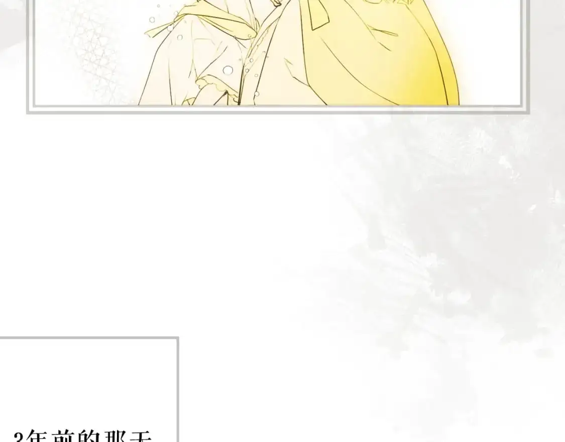第89话 美好才珍贵17