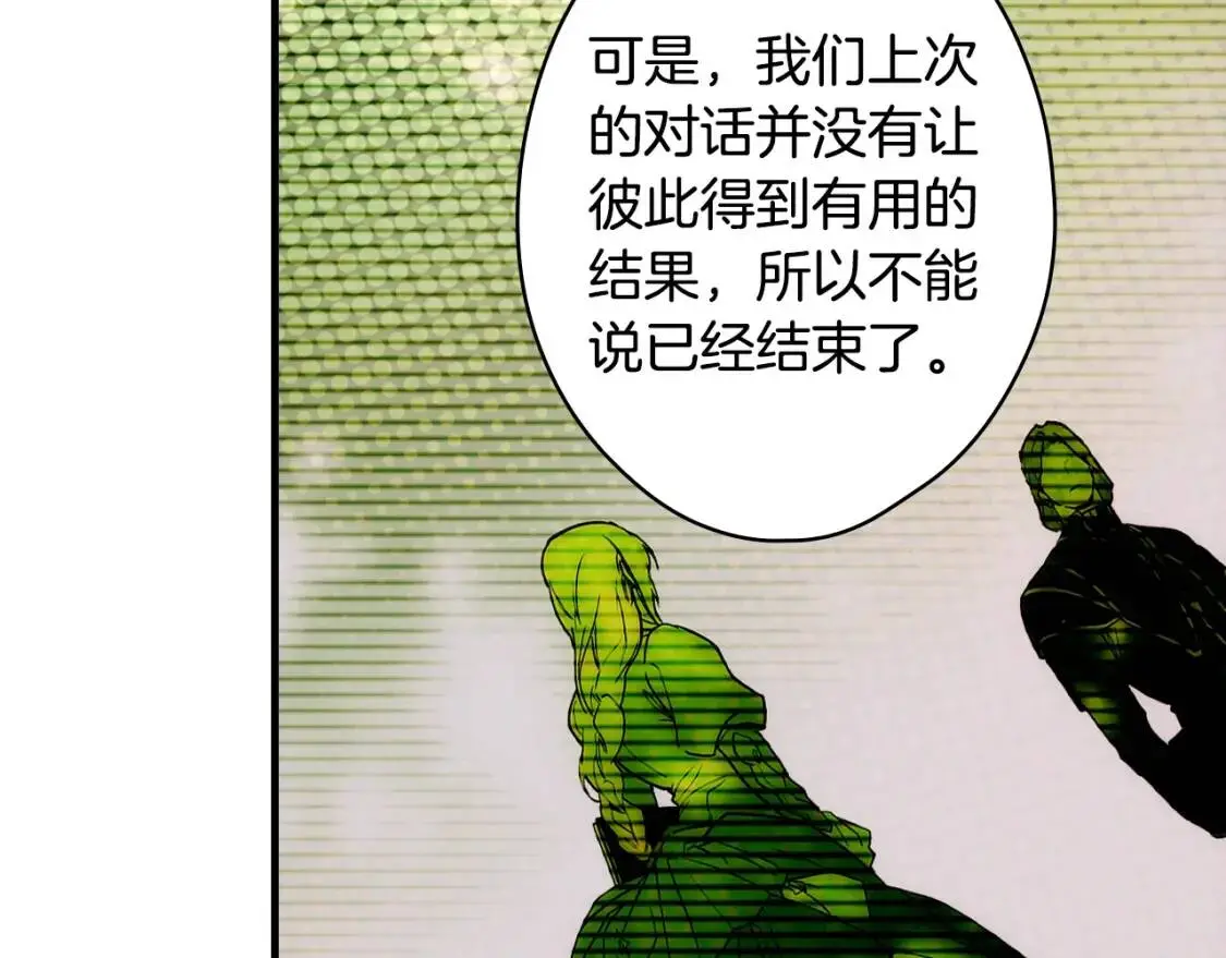 第81话 你的价值36