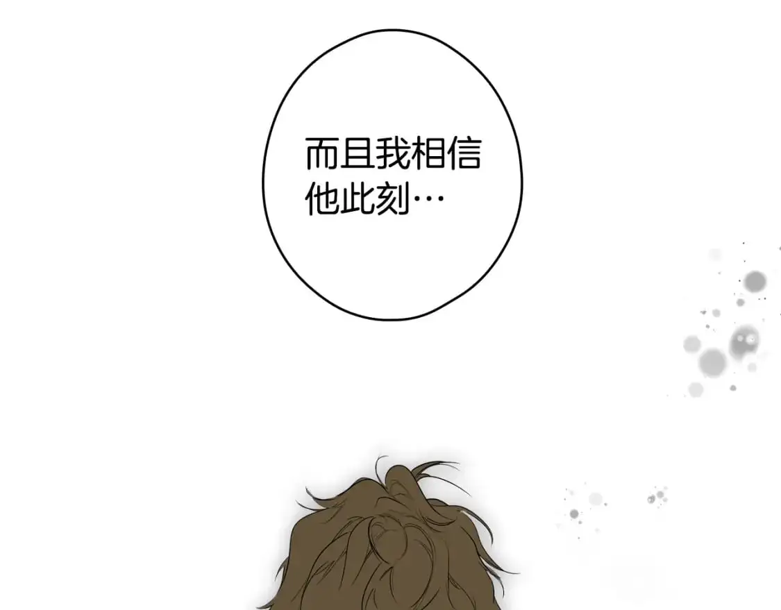 第91话 直面100