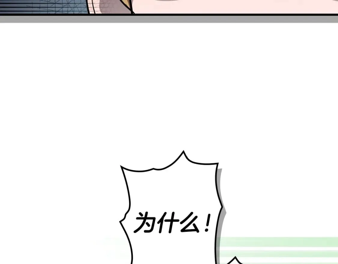 第121话 你怕我？43