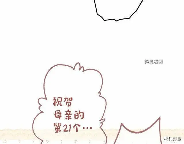 第71话141