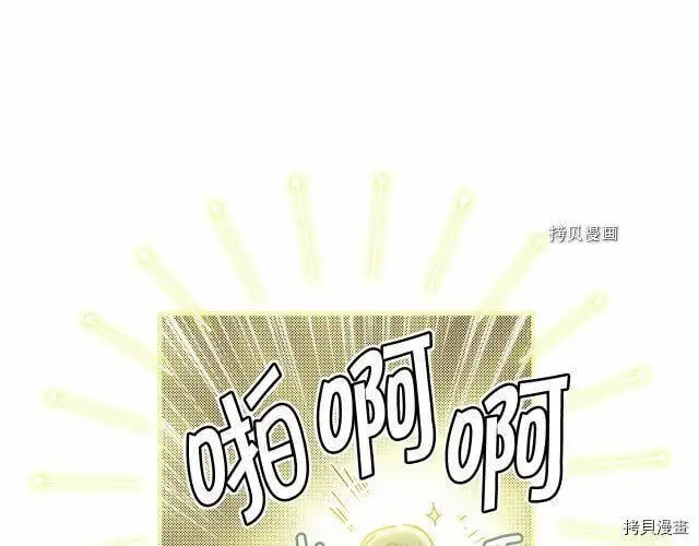 第66话161