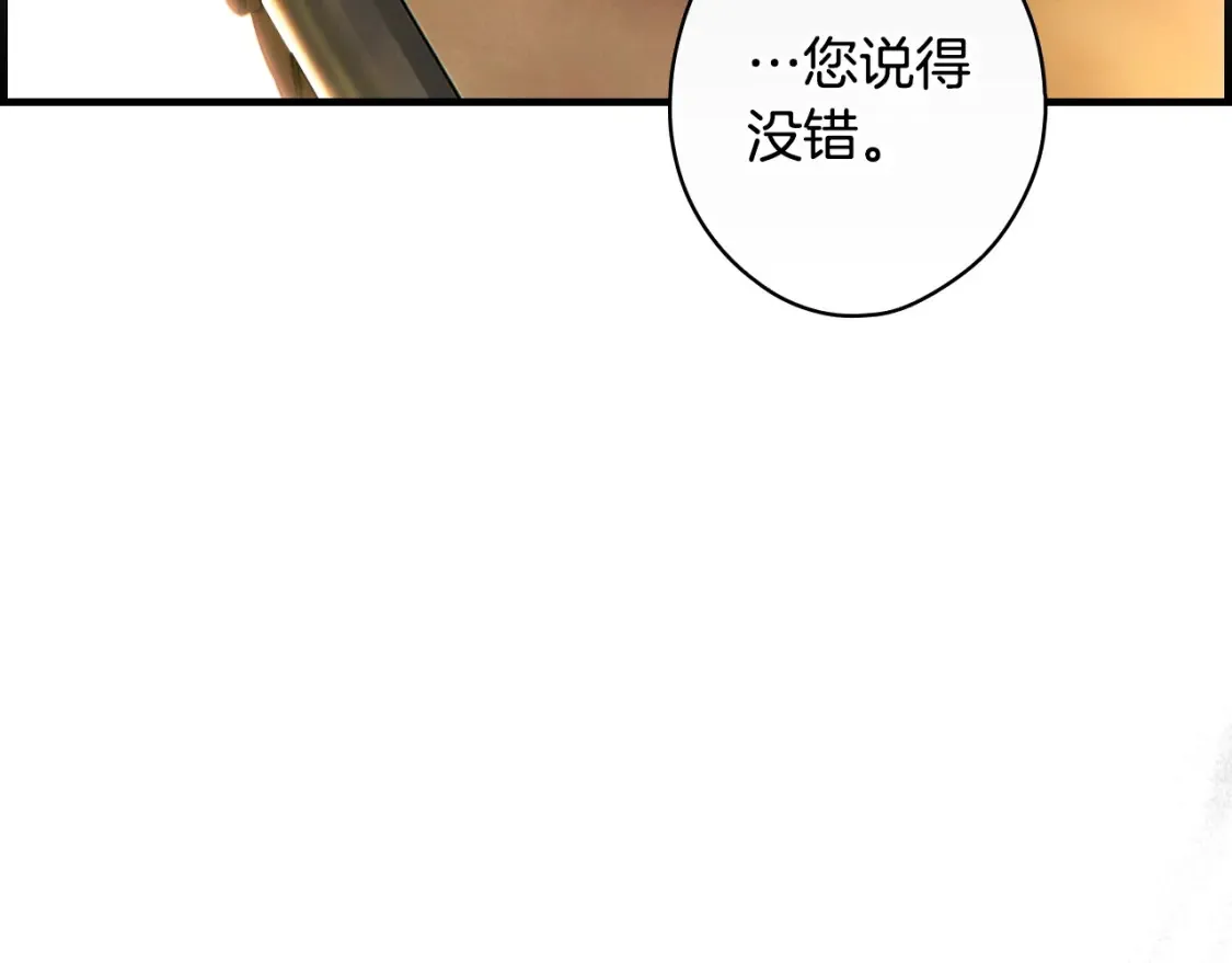 第124话 非凡的她109