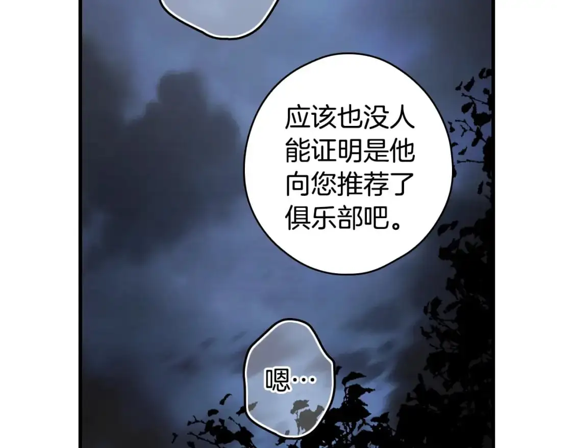第101话 舒展筋骨126